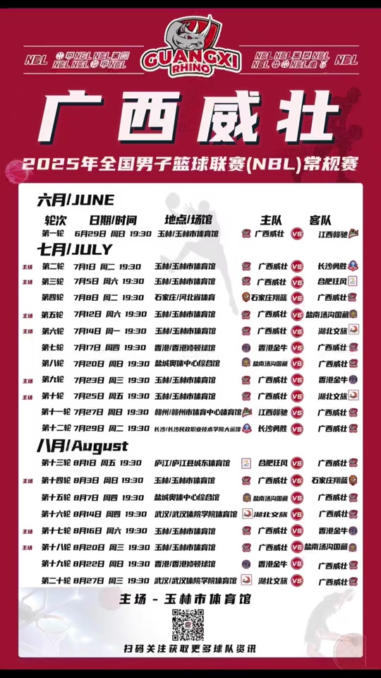 开元官方网站-关于从成都蓉城状态回暖备战NBA总决赛到窗口期洛杉矶湖人调整名单以备CBA常规赛，今晨法兰克福再遭质疑——意甲节点到来的信息